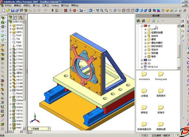solidworks哪个版本最流畅